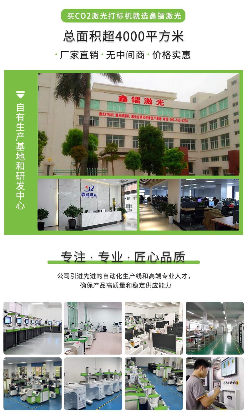 二氧化碳激光打标机，CO2激光打标机，非金属激光打标机，二氧化碳激光打标机厂家，co2激光打标机-