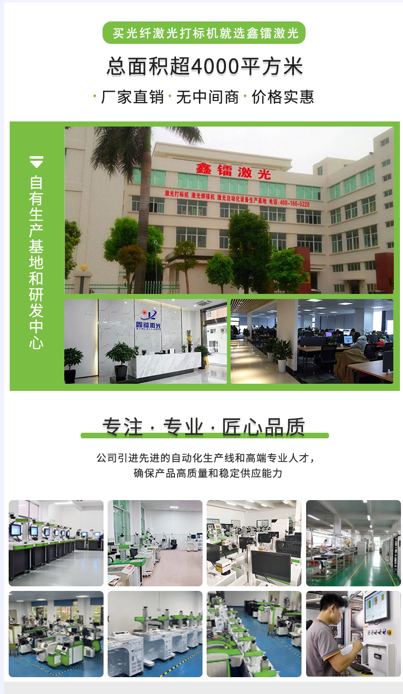 光纤激光打标机，金属激光打标机，光纤激光打标机厂家，光纤激光打标机多少钱-